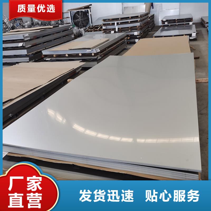 服务周到的不锈钢卷板公司
