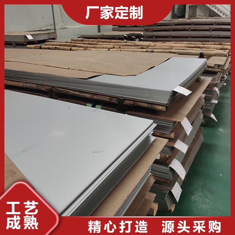 304镜面不锈钢板多少钱一吨