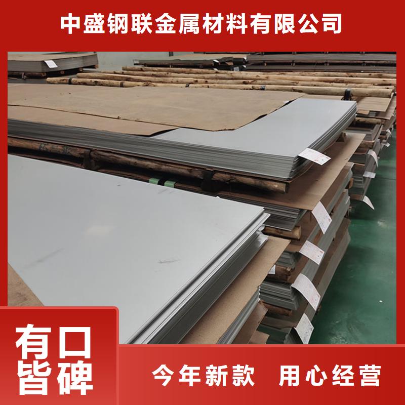310S不锈钢板价格
