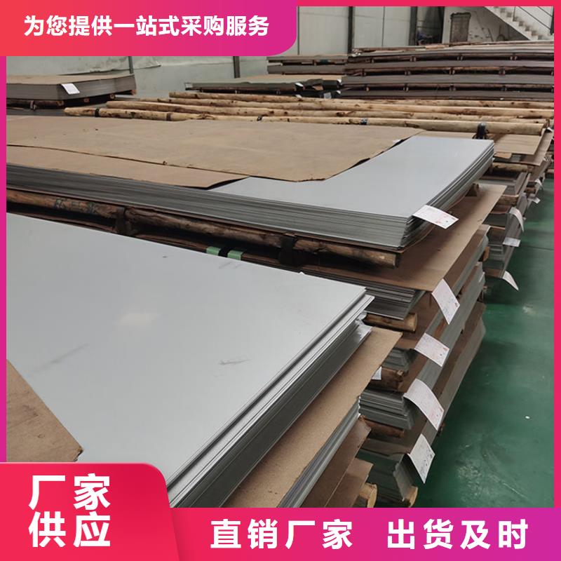 冷轧不锈钢板上门施工