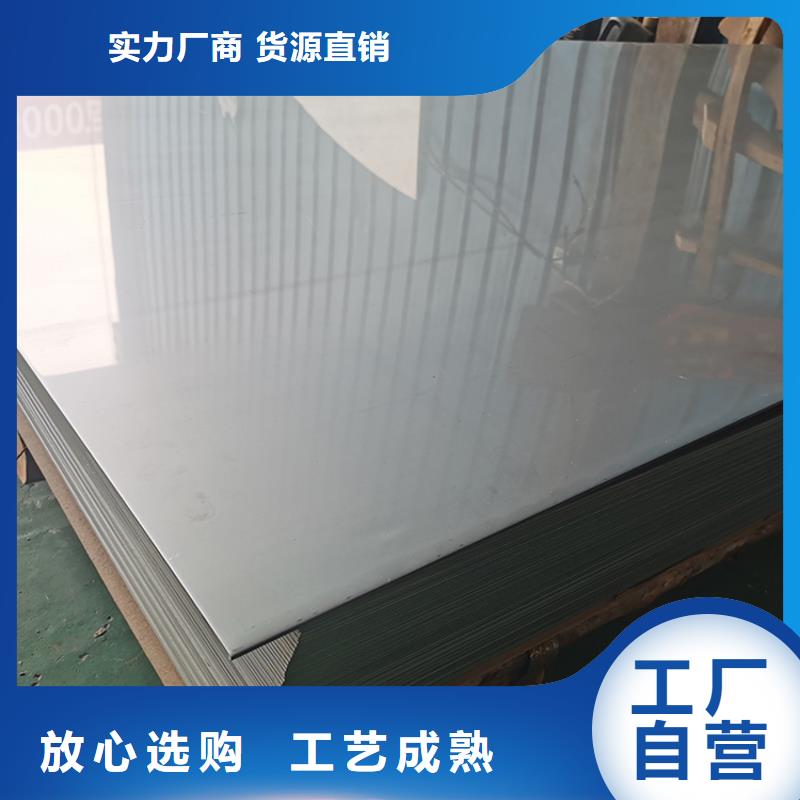 不锈钢板厂家供应优质厂家