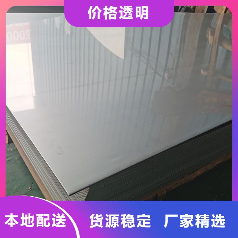 310S不锈钢板货源