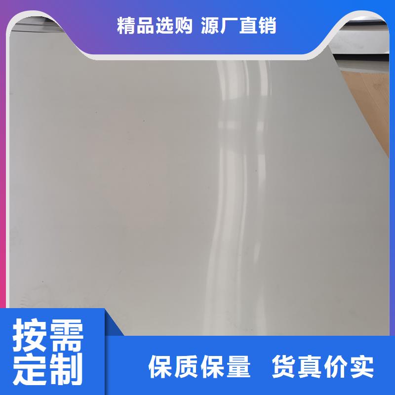 06Cr19Ni19不锈钢板源头厂家