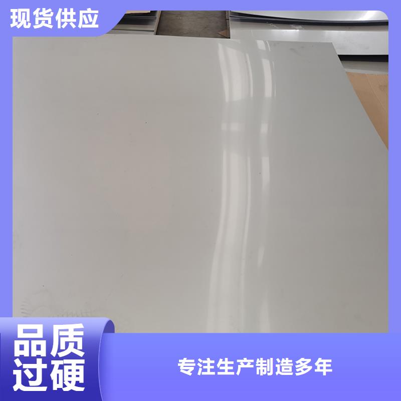 1.2mm不锈钢板多少钱一吨
