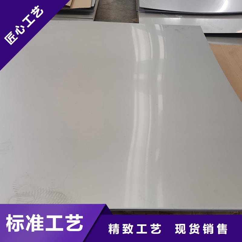 冷轧不锈钢板非标定制