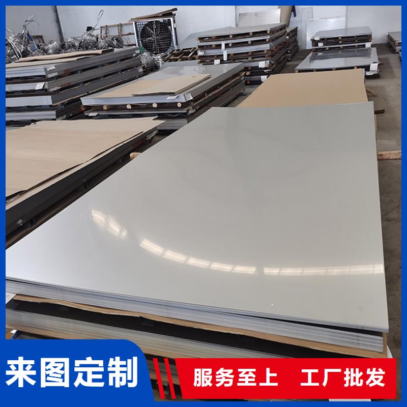 1Cr17Mn6Ni5N不锈钢板权威厂家