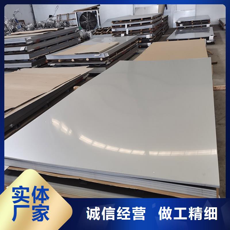 2205双相不锈钢板多少钱一吨