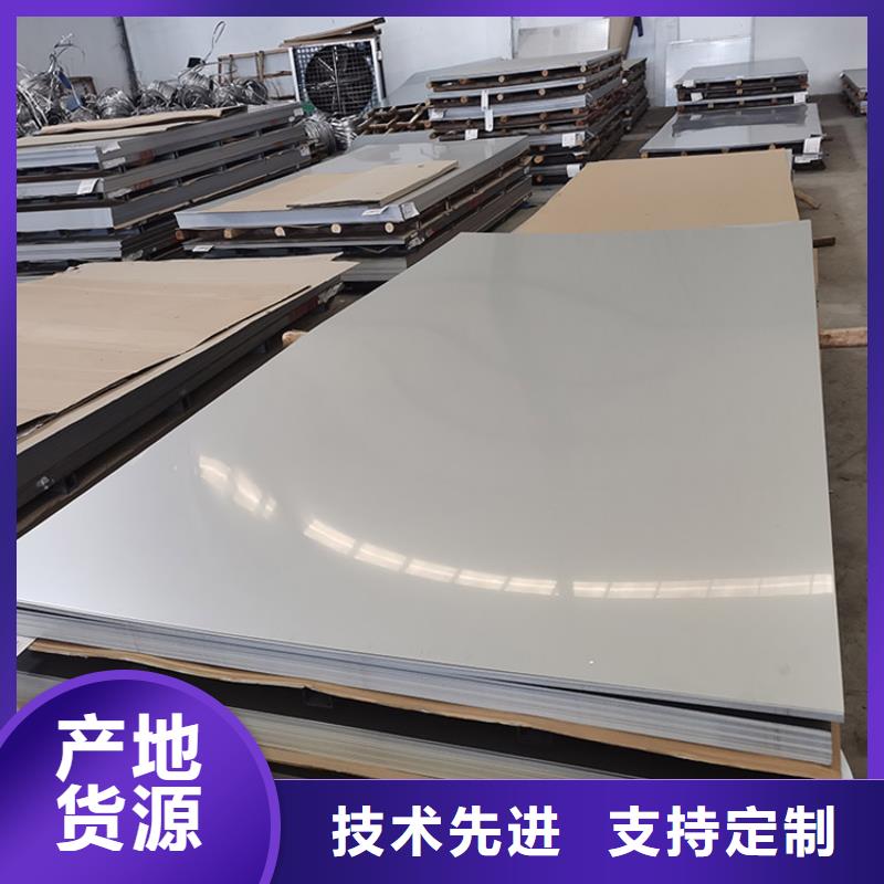 1Cr17Mn6Ni5N不锈钢板价格