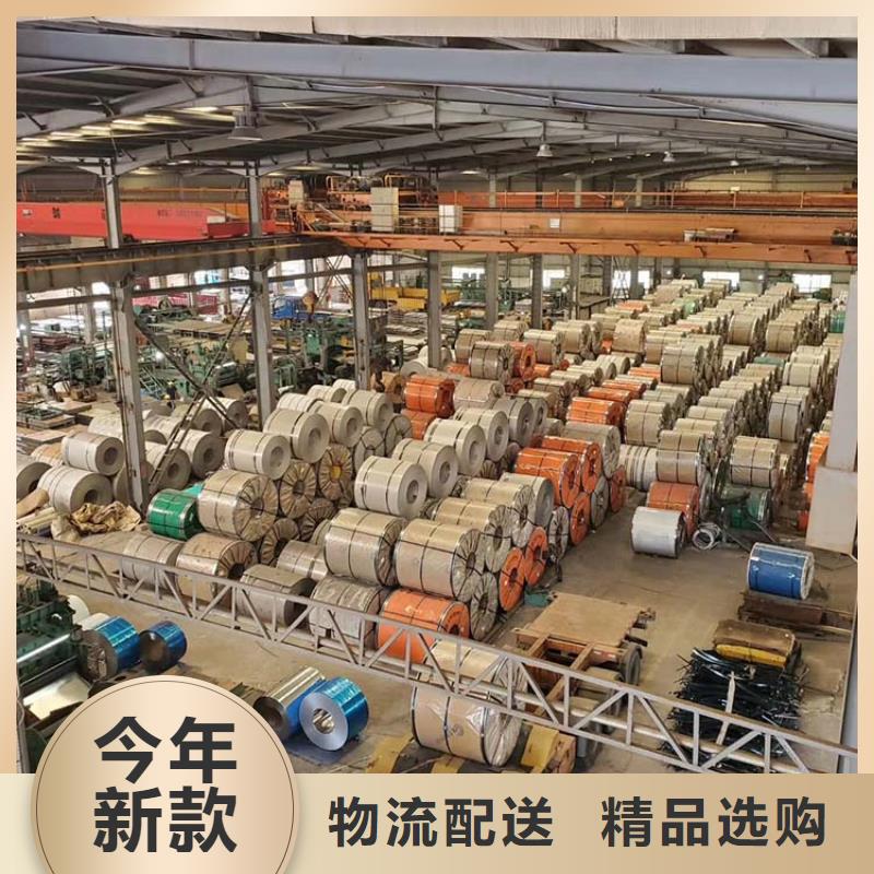 C276不锈钢板源头厂家
