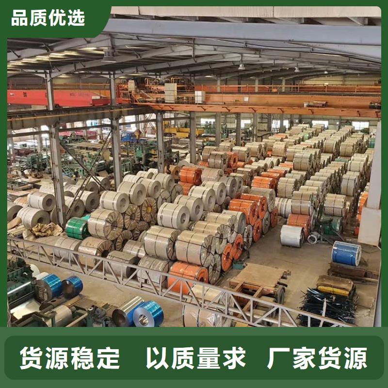 316不锈钢板加工定制