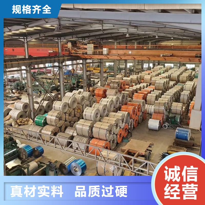 0.8mm不锈钢板有实力的厂家优质现货