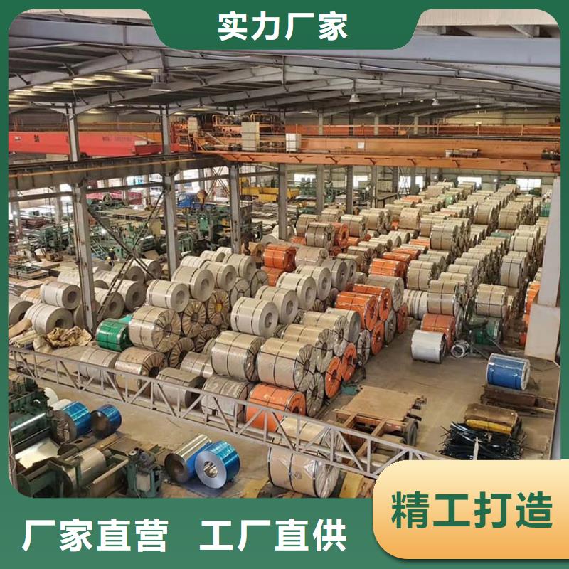 304不锈钢板厂家