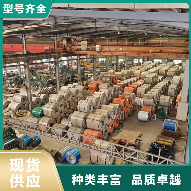 310S不锈钢板源头厂家