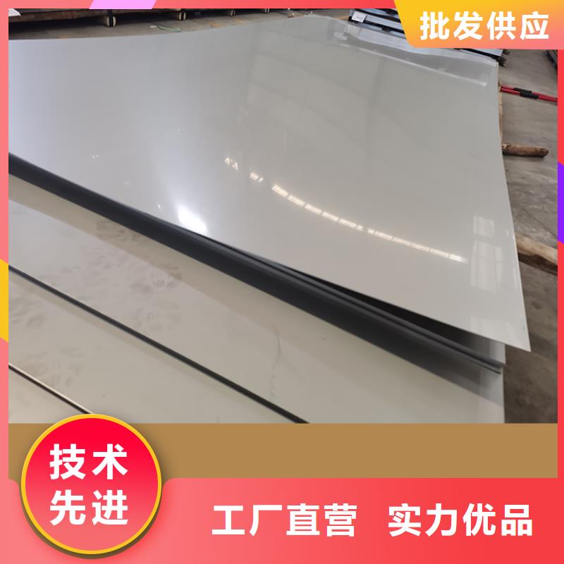 不锈钢镜面板量大优惠优质现货