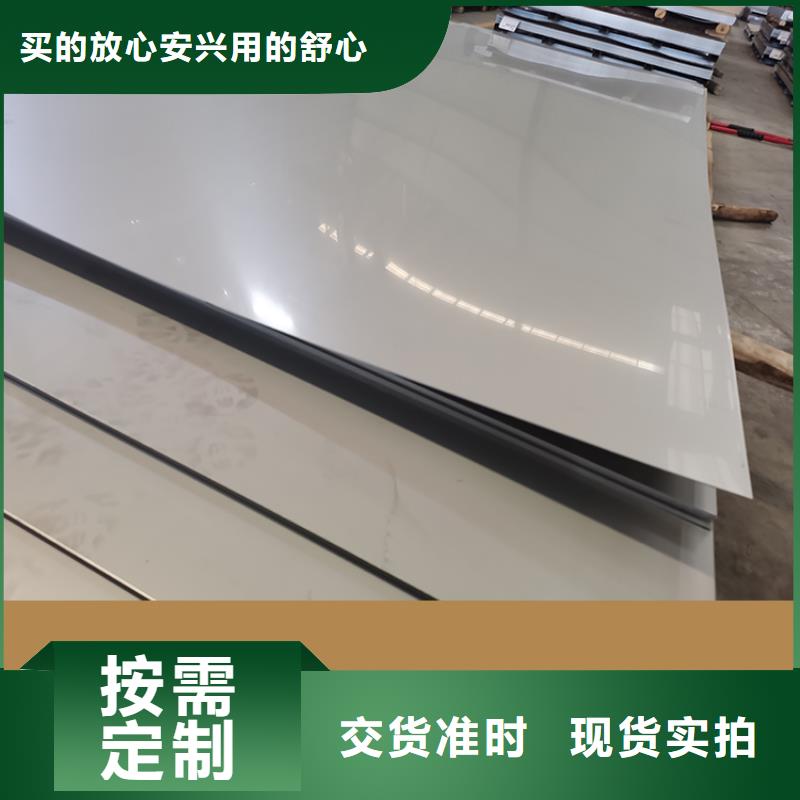 301不锈钢板价格