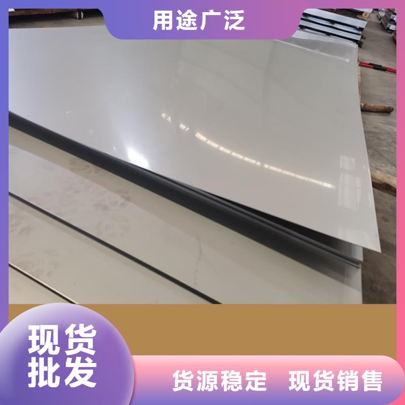 1Cr17Mn6Ni5N不锈钢板权威厂家