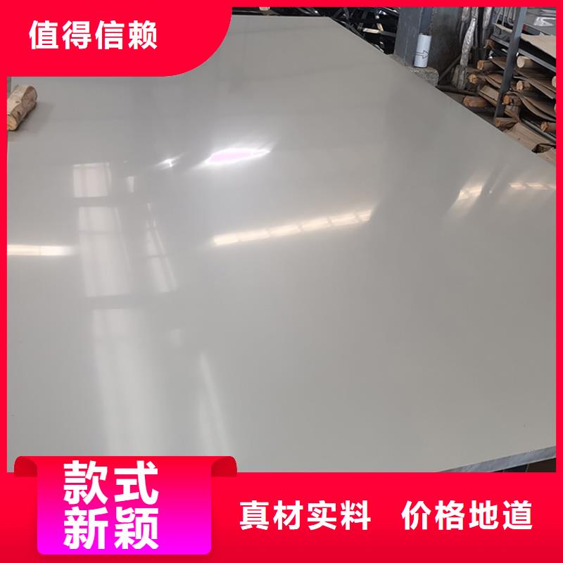310S不锈钢板货源
