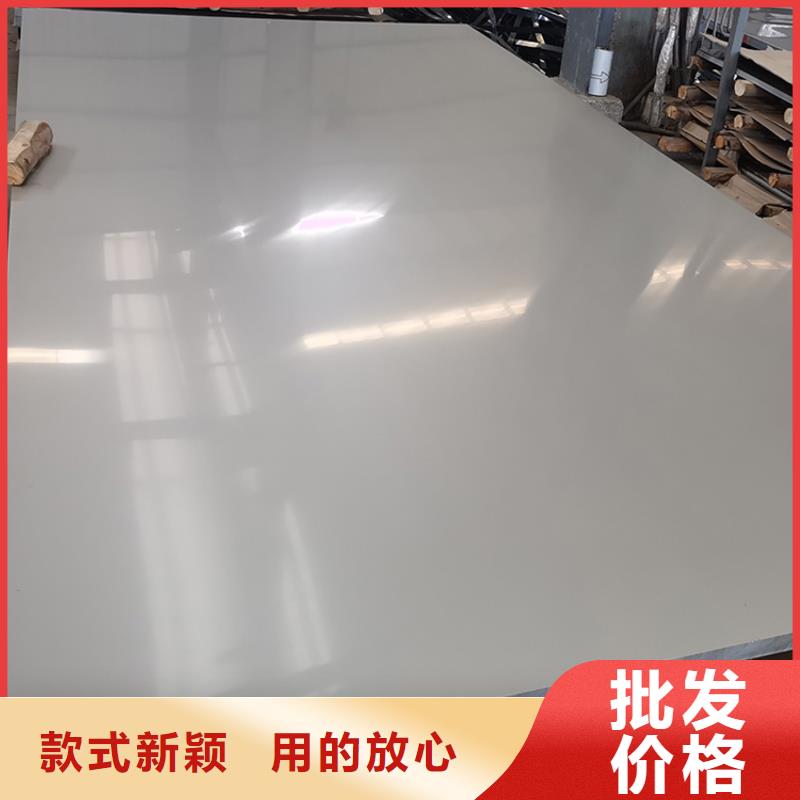 316L不锈钢板可开不定尺优质现货
