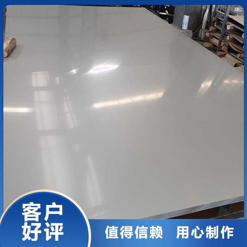 不锈钢板源头厂家