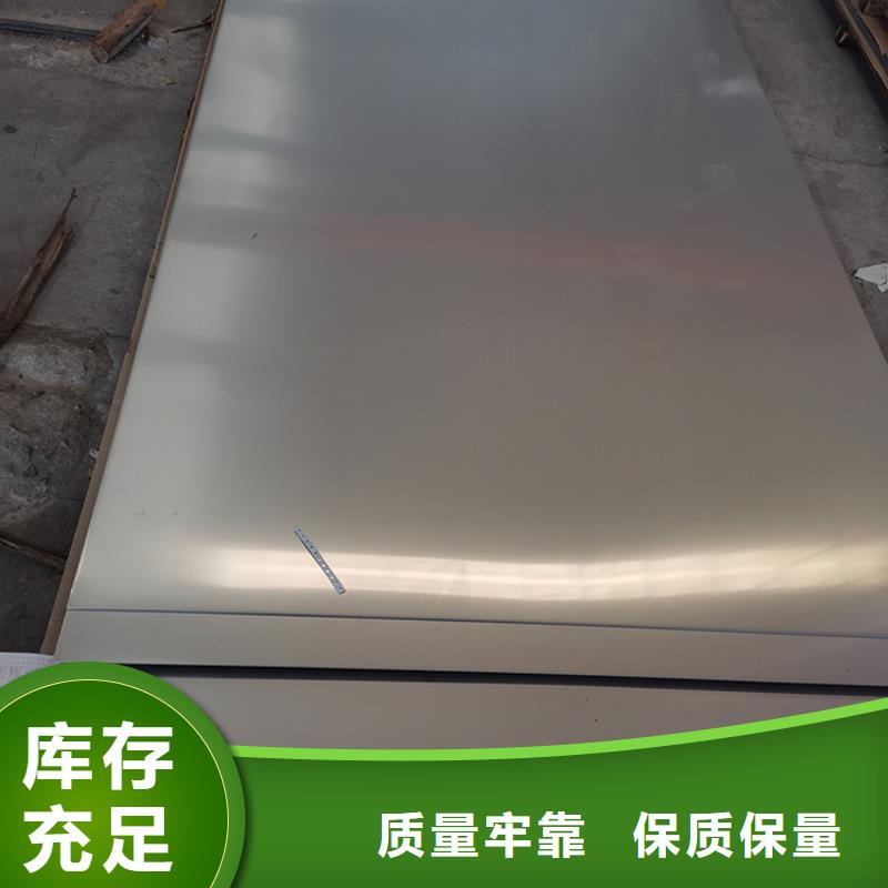 性价比高的山东不锈钢板厂家