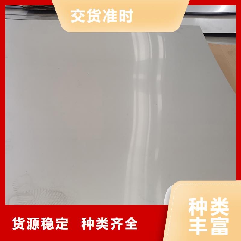 不锈钢板多少钱一吨