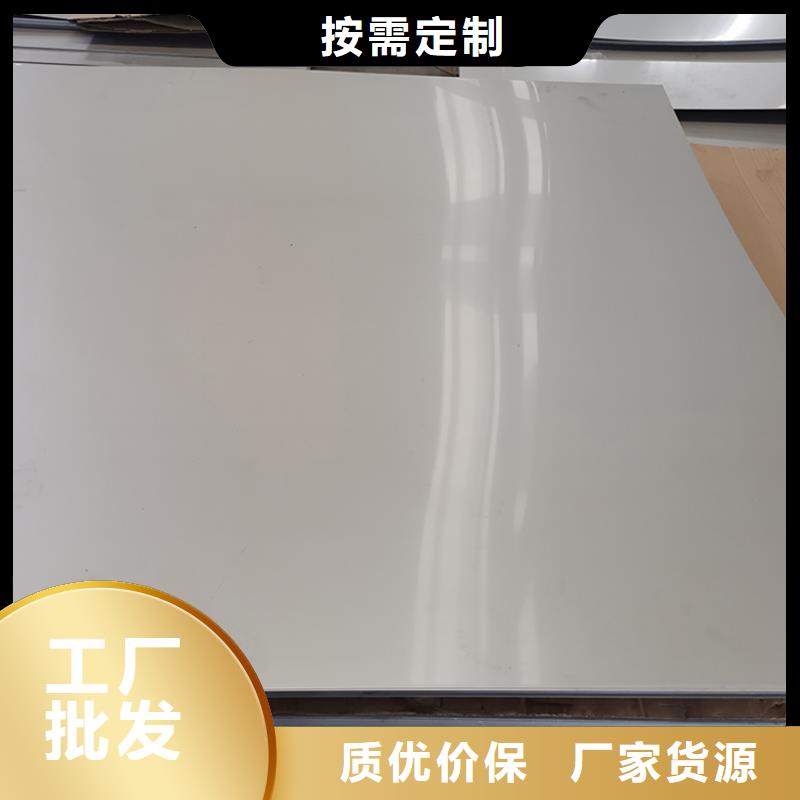 1.5mm不锈钢板优质厂家