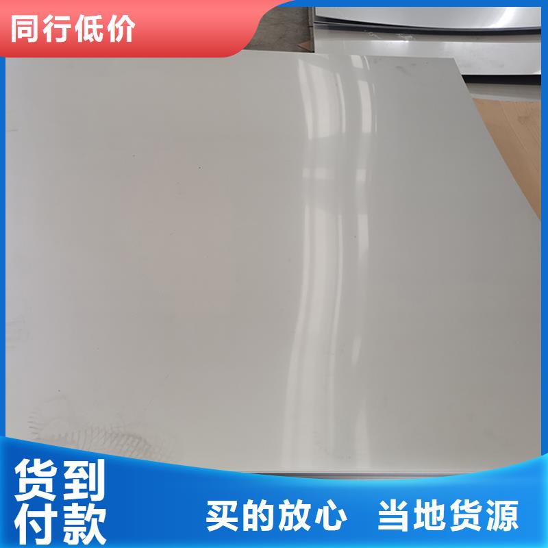 0.8mm不锈钢板多少钱一吨