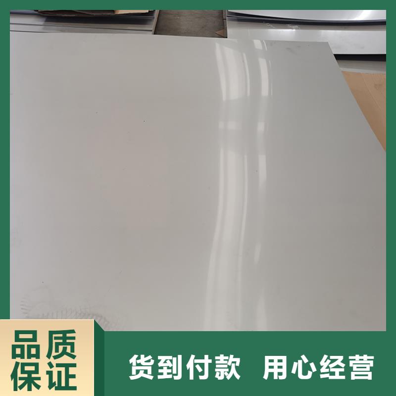 1mm不锈钢板源头厂家