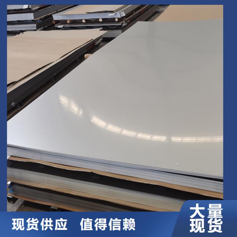 1.5mm不锈钢板多少钱