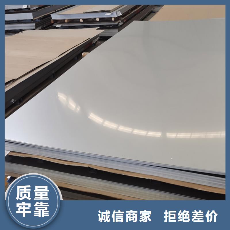 服务周到的不锈钢卷板公司