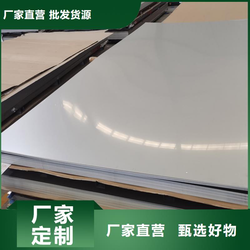 1.5mm不锈钢板纯净材质优质现货