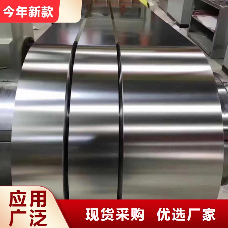 316L不锈钢板定做现货供应