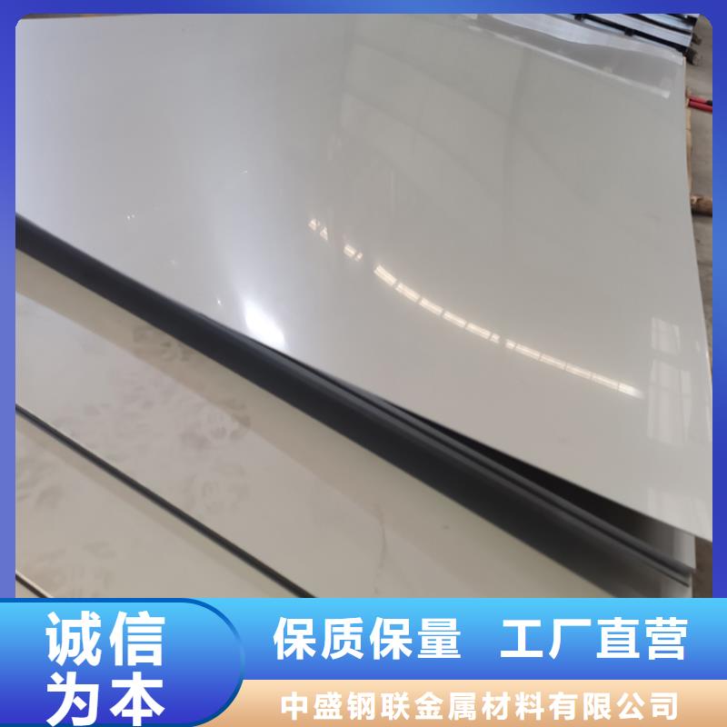 1.2mm不锈钢板工程厂家优质现货