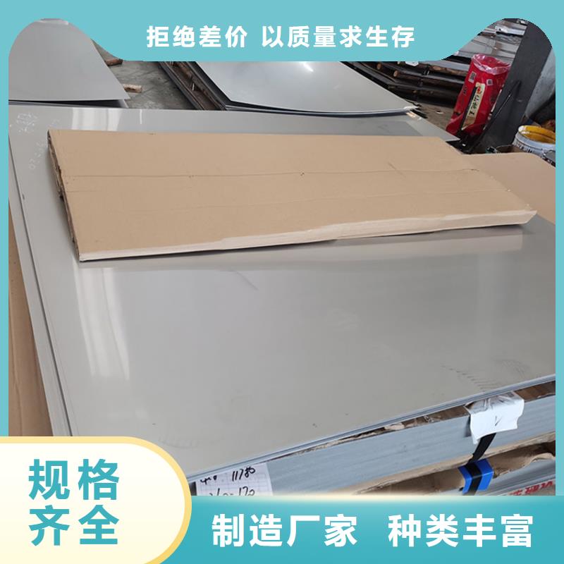 301不锈钢板哪家便宜