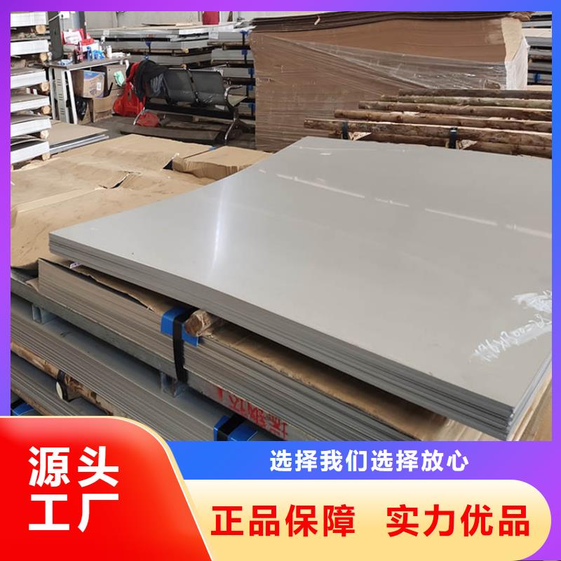 06Cr19Ni10不锈钢板优异厂家