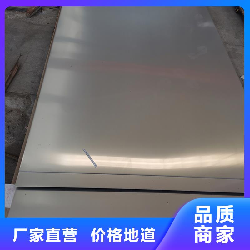 不锈钢板源头厂家