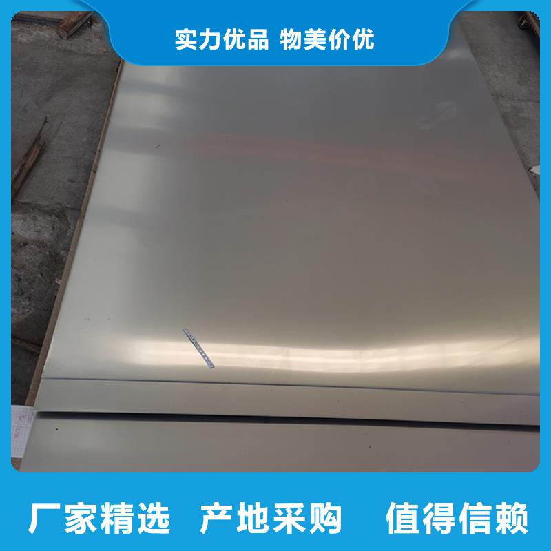 不锈钢玫瑰金各种优惠现货供应