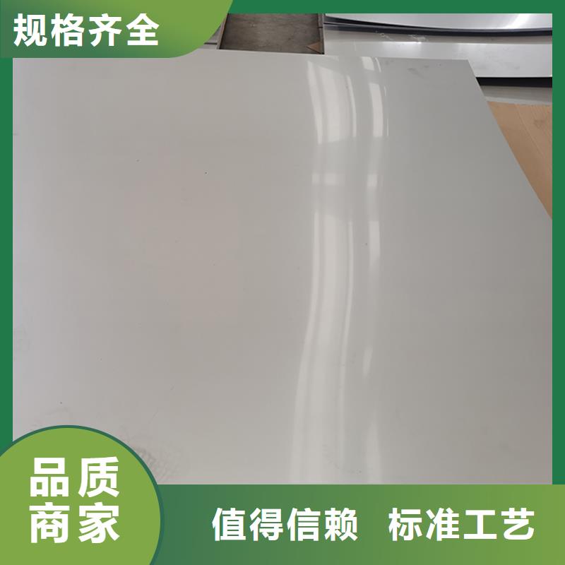 2205双相不锈钢板厂家
