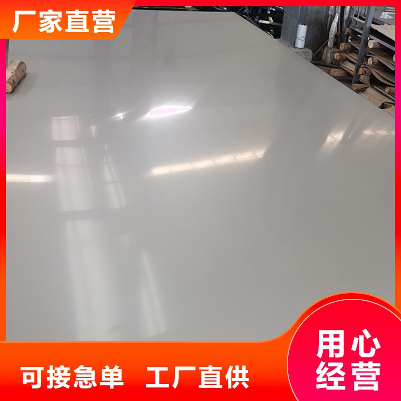 不锈钢装饰板哪家好