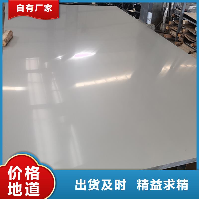 304不锈钢板厂家