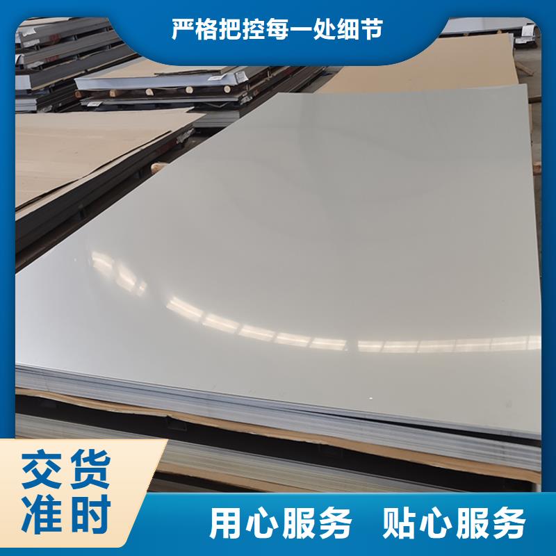 304不锈钢板采购热线