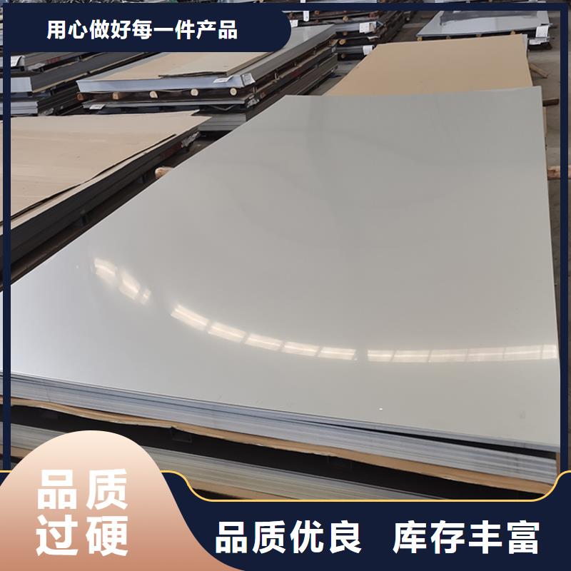 不锈钢玫瑰金优质厂家
