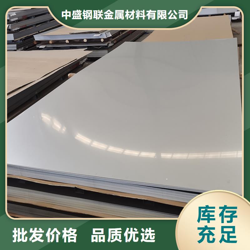 2205不锈钢板行业厂家优质现货
