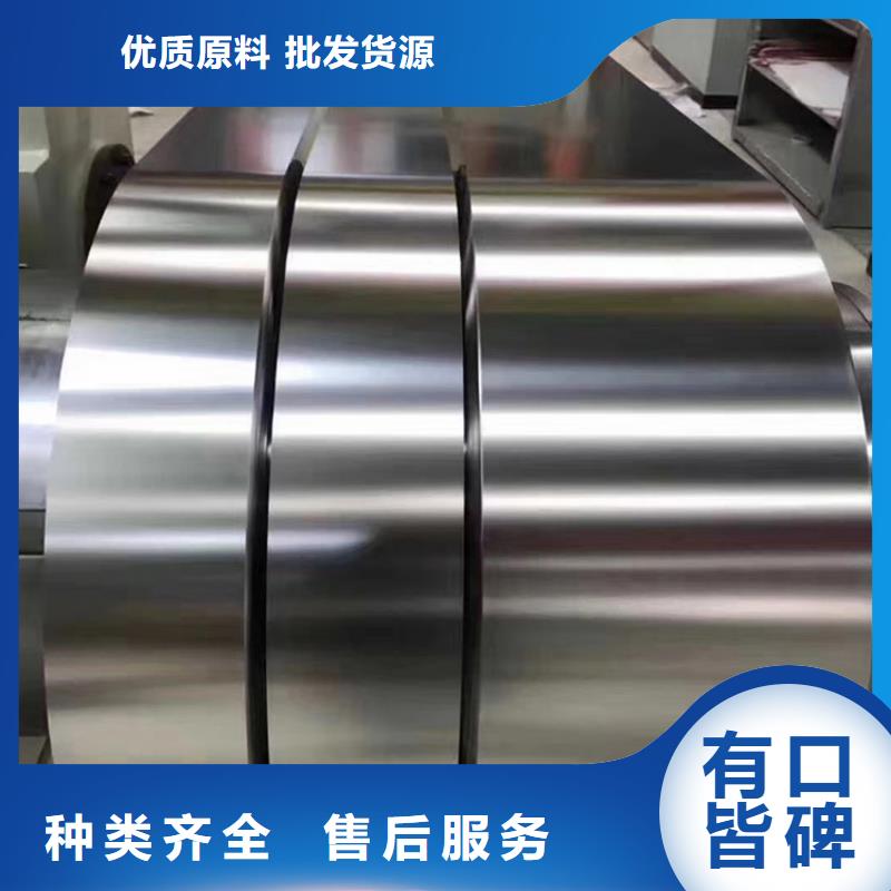 服务周到的不锈钢卷板公司
