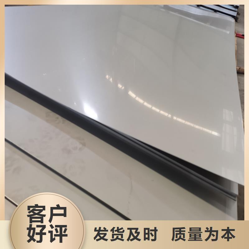 304镜面不锈钢板多少钱一吨