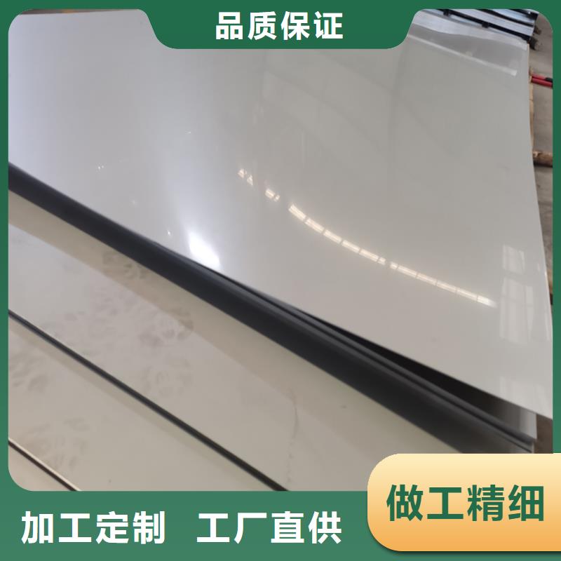 1Cr17Mn6Ni5N不锈钢板价格低优质现货