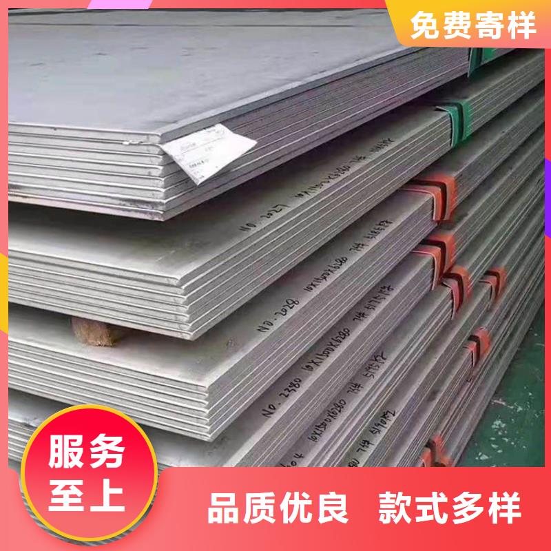 冷轧不锈钢板大厂家才可靠