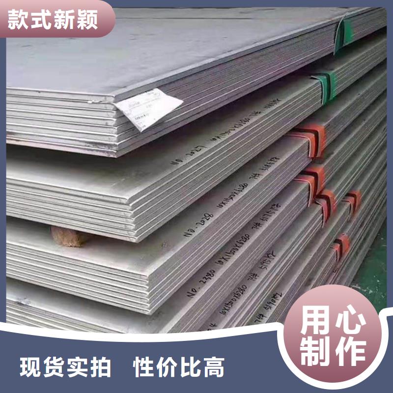 保亭县不锈钢板加工定制