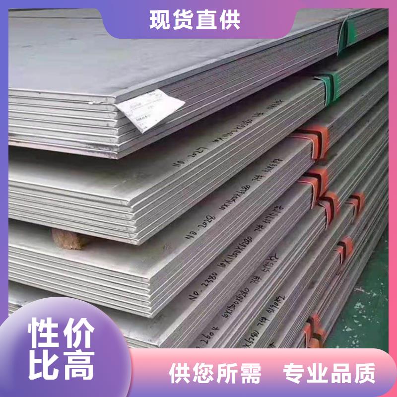 310S不锈钢板行业厂家优质现货