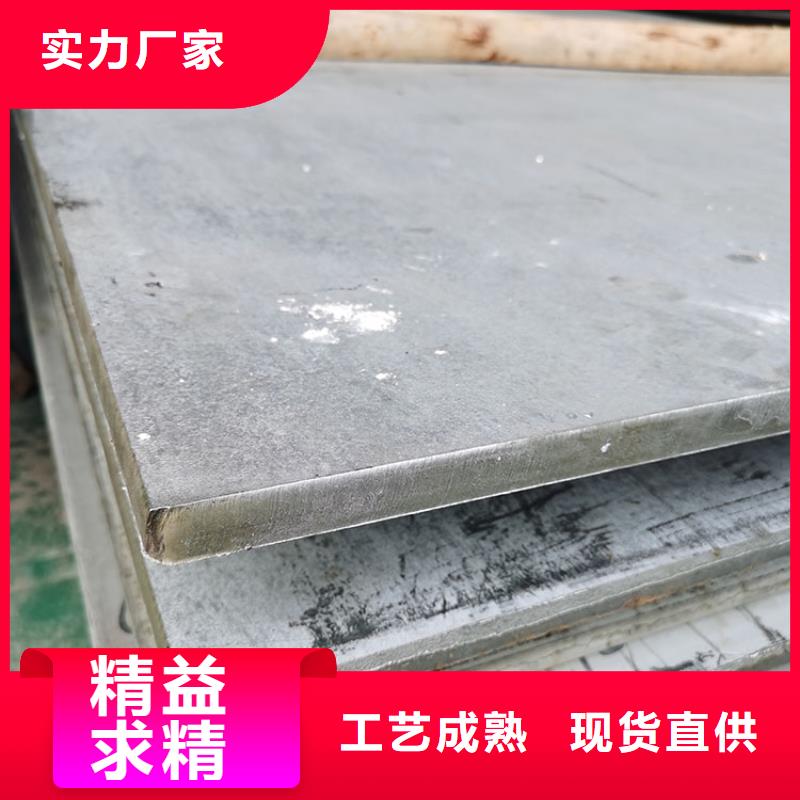 310S不锈钢板价格